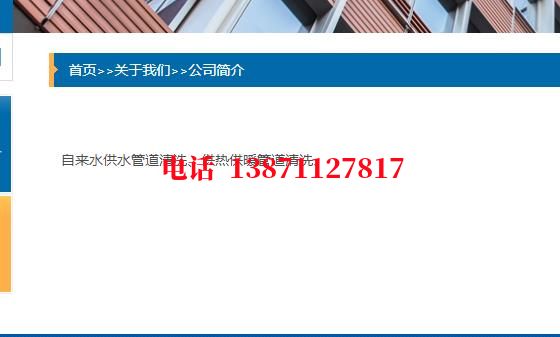 铁门关西气东输管道施工石油管道清洗油垢